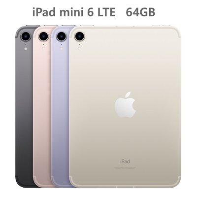 全新 APPLE iPad mini 6 LTE 5G 64G 太空灰 粉紅 紫 星光色 公司貨 保固一年 高雄可面交