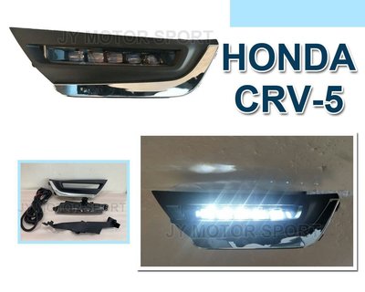 》小傑車燈精品《 本田 HONDA CRV 5代 CRV 17 18 東風原廠件 高功率LED 專用霧燈總成含線組