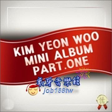 【象牙音樂】韓國人氣男歌手-- Kim Yeon Woo - Mini Album Part. One