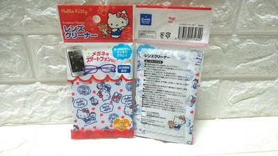 【正版】日本 Hello Kitty 眼鏡//3C螢幕 擦拭布