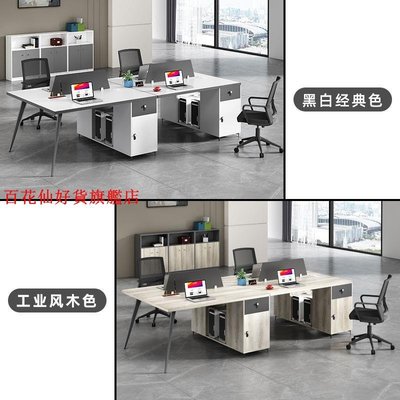 辦公桌椅組合多人雙2/4人位簡約現代辦公室職員桌員工位電腦桌子-百花仙好貨旗艦店