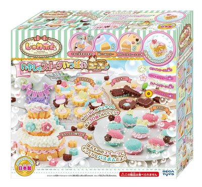 日本 魔法變色冰淇淋家家酒套組 霜淇淋 玩具 兒童節 料理 廚房 生日禮物 浴室玩具【全日空】