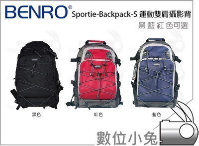 數位小兔【BENRO 百諾 Sportie-Backpack-S 運動雙肩攝影背包】Sportie 相機包 13吋筆電