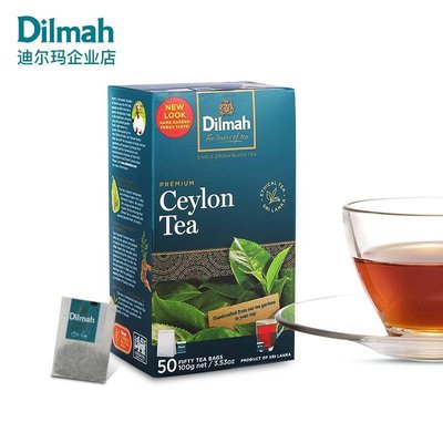 【熱賣下殺價】Dilmah紅茶 迪爾瑪紅茶包 優選錫蘭紅茶茶包50袋 斯里蘭卡紅茶