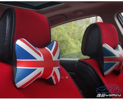 YP逸品小舖 車用 英國旗英倫風 頭枕 米字旗 車用頭枕 頸枕 骨頭枕 透氣 一對裝 mini cooper