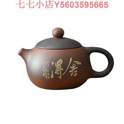 陶瓷紫陶茶壺手工紫砂壺泡茶壺單壺西施壺家用日式小茶壺一人用