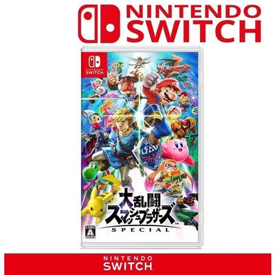 任天堂 Switch 明星大亂鬥 特別版 現貨熱賣中 中文版