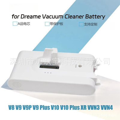 25.2V 3500mAh Battery for Dreame V8 V9 V10 V9P XR VVN3 VVN4