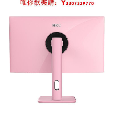 可開發票量大優惠HKC顯示器27英寸2K高清170HZ粉色電競顯示器144HZ電腦屏幕IPS升降