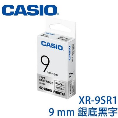 【MR3C】含稅附發票 CASIO卡西歐 9mm XR-9SR1 銀底黑字 原廠標籤機色帶