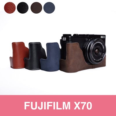 TP真皮  X70 Fujifilm 2016年新款甩紋真皮底座(無開底) 牛皮 質感超讚!