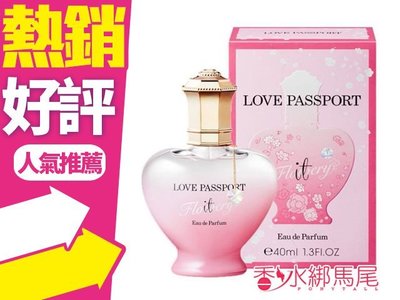 ◐香水綁馬尾◐Love Passport 愛情護照 IT 幸福花束 女性淡香精 40ML