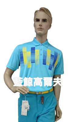 藍鯨高爾夫 LYNX 男短袖上衣 #1551109-63（藍）