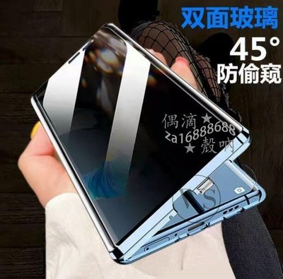 shell++Sony Xperia 1 III Xperia 5III 10 III 手機殼 自帶鏡頭圈 防窺 雙面玻璃殼 磁吸殼