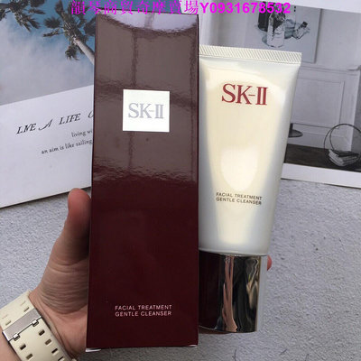 樂購賣場 SK-II skii/sk2 深層清潔氨基酸洗面乳 溫和 潔面乳 全效活膚 溫和清潔不刺激 潔面乳 120g