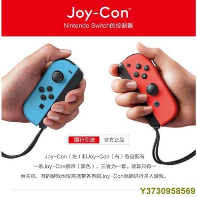 【限時秒殺價】Nintendo Switch 任天堂 Joy-Con體感震動手柄NS原裝手柄 NS原裝左右手柄-MIKI精品
