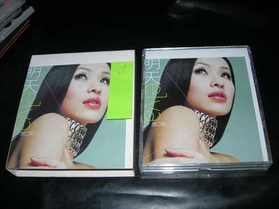OK 蕭亞軒 - 明天 CD+VCD