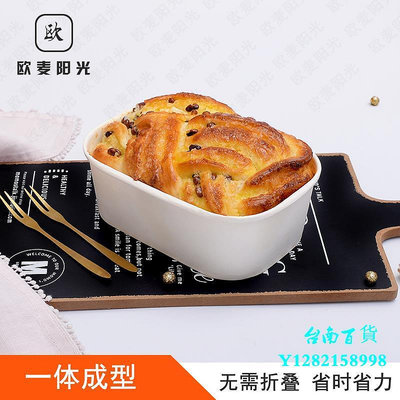 臺南芝士煉乳吐司盒面包紙托烘焙包裝好利來同款戚風蛋糕一次性模具盒模具