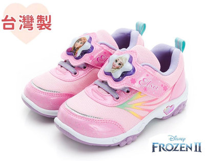 台灣製   現貨+預購🌟冰雪奇緣  Frozen 星型炫光電燈運動鞋 艾莎 安娜  兒童球鞋 女童 防臭 止滑