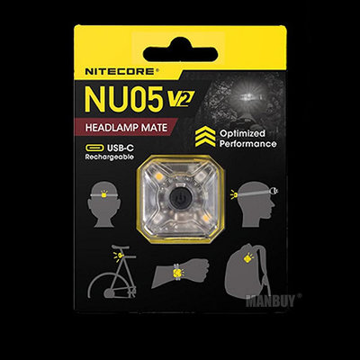 Nitecore NU05 V2 LED 露營戶外 可充電 頭燈伴侶