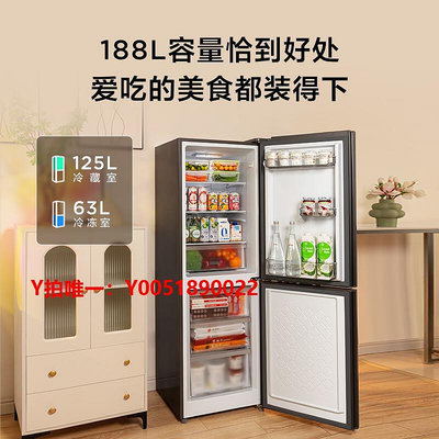 冰箱TCL R188V7-B雙門小型家用雙變頻風冷無霜超薄迷你租房宿舍電冰箱