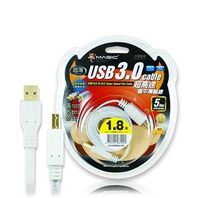 ☆YoYo 3C☆ Magic USB 3.0 A公 to B公 超高速扁平傳輸線(24K鍍金)-1.8M ~台中/豐原 可自取