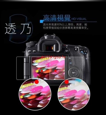 D3500鋼化膜←規格螢幕保護膜 適用Nikon 尼康D3100 D3200 D3300 D3400 D3500單眼相機