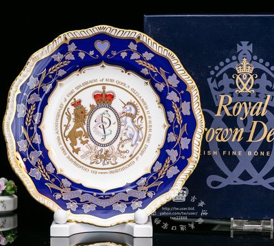【吉事達】英國皇冠德貝瓷 Royal Crown Derby 1997年女王50週年紀念限量骨瓷陶瓷裝飾盤