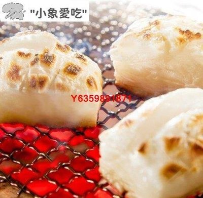 日本城北年糕拉絲糯米烤年糕塊脆皮日式速食紅豆年糕湯食材火鍋