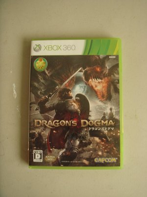 XBOX360 龍族教義 Dragon's Dogma
