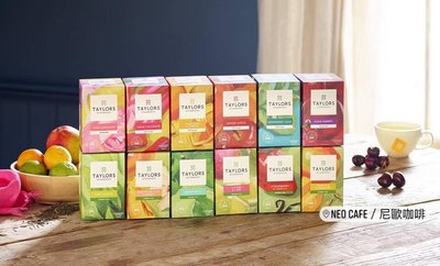 《Taylors》泰勒茶【皇家植物園花草茶系列】5種口味/拆盒分售1小包17元/Neo Cafe(桃園可自取)