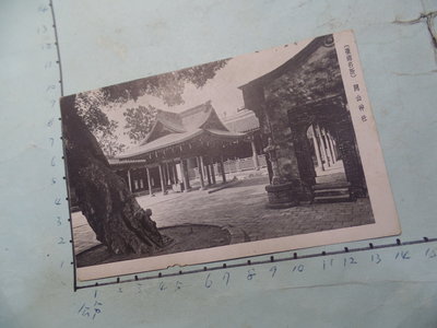 台南,開山神社 台灣日據時期,珍貴老明信片-**稀少品