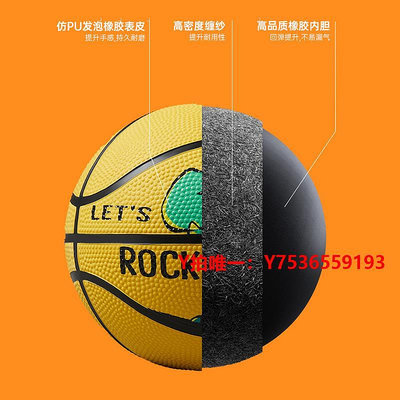 籃球安踏兒童籃球新款1號球室內外通用小學生耐磨橡膠3824511135
