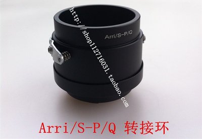 ARRI/S-PQ轉接環ARRI/S阿萊電影鏡頭轉Pentax賓得士PQ相機Q-S1 Q7 Q10