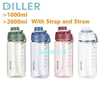 Diller Sports 大容量 PC 水瓶帶帶和吸管 BPA 防漏適用於健身房 D42(1000ml/2000ml)