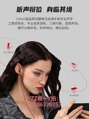 耳機漫步者入耳式耳機游戲電競吃雞手游線控帶麥有線高音質手機電腦兼容耳麥聽音辨位適用于華為小米蘋果gm180運動耳機-雙喜