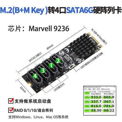 樂擴M.2硬陣列卡4口支持RAID 0/1/10 SATA3磁盤SSD陣列卡