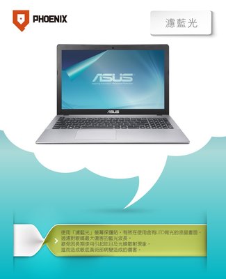 『PHOENIX』ASUS ZenBook UX501 專用 高流速 無色偏 抗菌型 濾藍光 螢幕貼
