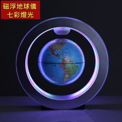 【L139 O型磁浮地球儀】4吋 圓型 磁浮地球儀 懸浮地球儀 送禮裝飾品展示 磁懸浮地球儀 政區款 衛星款 艾比讚