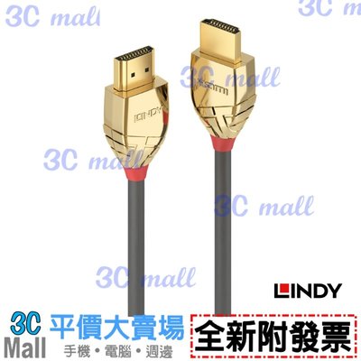【全新附發票】林帝 LINDY GOLD系列 HDMI 2.0(Type-A) 公to公 傳輸線 2m (37862)
