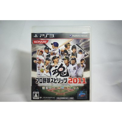 [耀西]二手 純日版 SONY PS3 職棒野球魂 2011