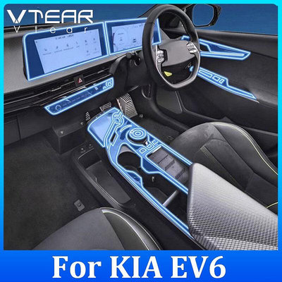 【曉龍優品汽車屋】Vtear For起亞EV6汽車TPU中控保護膜方向盤膜導航透明軟膜汽車內飾配件