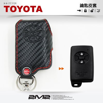 【2M2鑰匙皮套】TOYOTA YARIS 豐田 汽車 晶片 鑰匙 皮套 智慧型皮套 鑰匙皮套 鑰匙包