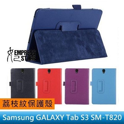 【妃小舖】三星 Galaxy Tab S3 9.7 T820/T825 荔枝紋 二折/相框 筆插/支架/站立 平板 皮套