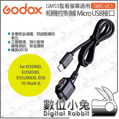 數位小兔【Godox GMC-UC1 神牛 GM55監看螢幕用 相機控制線 Micro USB】EOS90D 控制線