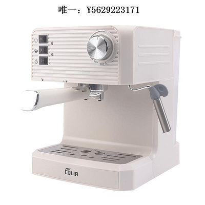 咖啡機科利亞半自動咖啡機意式專業家用小型濃縮商用煮蒸汽一體奶泡機磨豆機