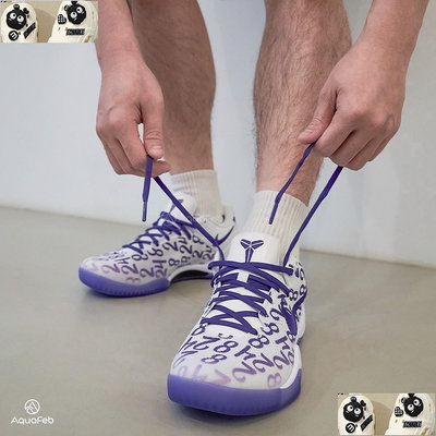 Kobe 8 Protro Court Purple 男 白紫 柯比 KOBE 籃球鞋 FQ3549-100