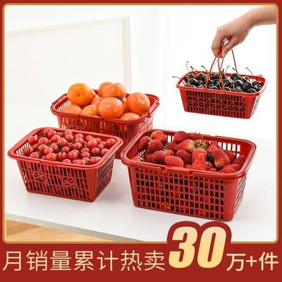 1-12斤草莓籃子批發方形水果籃手提塑料筐采摘櫻桃楊梅*特價