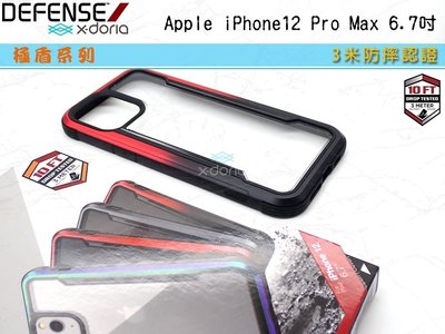 熱賣 刀鋒極盾防摔殼 Apple  X-doria DEFENSE APPLE iPhone 12 6.7吋 防摔殼
