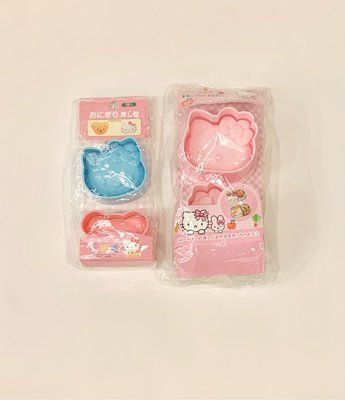 三麗鷗Hello Kitty日本米飯神器飯糰模具兩組全部一起. 全新
